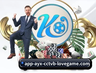 爱游戏 APP